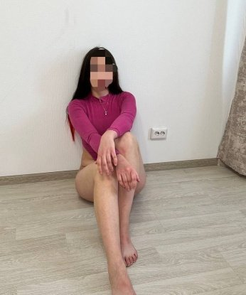 Инюта